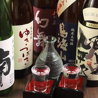 【豊富な種類の日本酒】