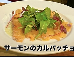 サーモンのカルパッチョ