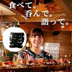 天ぷらと餃子　大衆居酒屋　鹿tariyanカタリヤン　薩摩川内市の写真