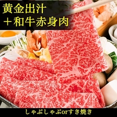 しゃぶ輝なんばオリエンタルホテル店のコース写真
