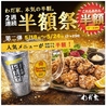 お菜屋 わだ家 つくば店のおすすめポイント3