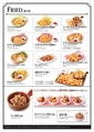 料理メニュー写真&nbsp;揚げ物　各種