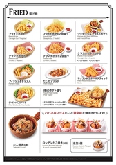揚げ物　各種