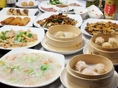 中華レストラン 福記美食画像
