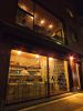BAR motonora(バー モトノラ)のURL1
