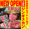蕎麦,そば,ソバの通販サイト(埼玉県)