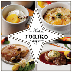 FINE DINING &amp; LOUNGE TORIKOの写真