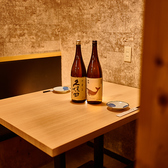 京の里久 川崎店の写真