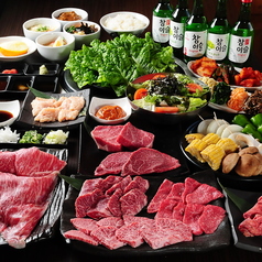 炭火焼肉鶴兆 江坂店のコース写真
