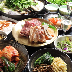 韓国料理・韓式焼肉 宮 Gungのコース写真