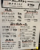 炭火焼肉 ごえ門 三宮店のおすすめポイント3