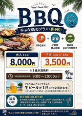 鵠沼海岸 江ノ島 BBQ 海の家 白砂2(SHIRASUNA2)の特集写真