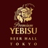 YEBISU BEER HALL TOKYO エビス ビア ホール トウキョウのロゴ