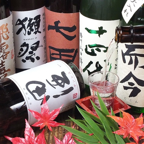 広島酒呑童子(紙屋町・基町/居酒屋)＜ネット予約可＞ | ホットペッパー