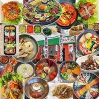 韓国料理とキムチ真善無添食shinzen-mutensyoku