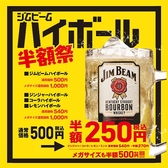 焼鳥一粒万倍豊洲駅前店のおすすめ料理2