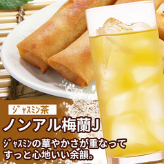 ノンアル梅蘭J