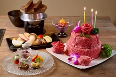 NIKUGONOMI ニクゴノミのコース写真