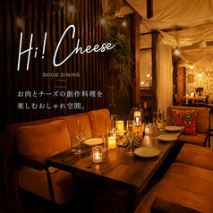 ハイチーズ Hi Cheese! 八王子駅店の写真