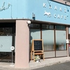 KHAKI CAFE カーキカフェ 星ヶ丘