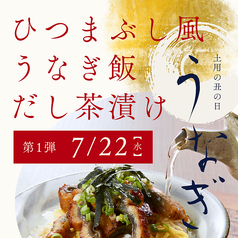 展望レストラン シャトレーゼホテル長野のおすすめポイント1