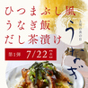展望レストラン シャトレーゼホテル長野のおすすめポイント1