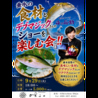 43kitchen ohju オウジュ 鹿児島店のおすすめポイント1