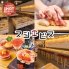 スシエビス 三宮