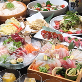 がばい寅次郎のおすすめ料理2