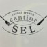 casual french cantine SEL（カンティーヌ・セル）
