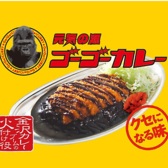 ゴーゴーカレーコロナワールド大垣店