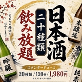 和香菜 wakana 佐賀駅前店のおすすめ料理2