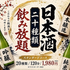 和香菜 wakana 佐賀駅前店のおすすめ料理2