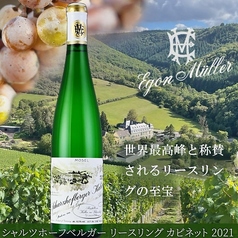 白Scharzhofberger Riesling Kabinett21