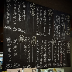百° HYAKUDO ヒャクドの写真