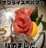 焼肉龍王館 久留米本店のおすすめ料理3