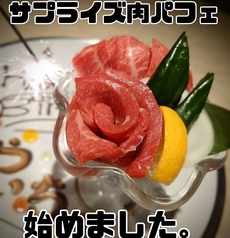 焼肉龍王館 久留米本店のおすすめ料理3