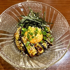 なすのユッケ