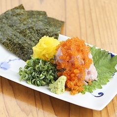 黄金トロたく