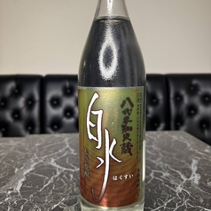 plus one プラスワンの特集写真