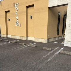 焼肉 びっくり屋の雰囲気3