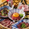 焼肉 金次郎 広島店のおすすめポイント1