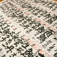 朝までダイニング SHIRUSHIの特集写真