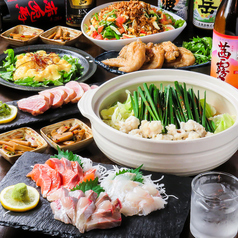 焼鳥居酒屋 とり健 黒崎店のコース写真