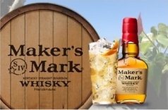 メーカーズマーク