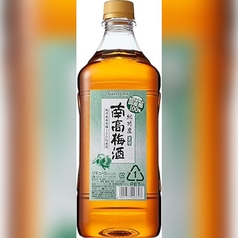 南高梅酒