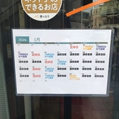 焼肉王国 モーク 東川口店の詳細