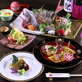 酒肴美味 六根 大分のおすすめ料理2