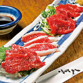 御八 みはち MIHACHI 新宿中央口店のおすすめ料理3