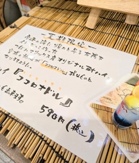 つぼ八 宮崎マリックス店のおすすめドリンク2